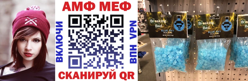 блэк спрут зеркало  Анжеро-Судженск  Амфетамин 97%  где продают  