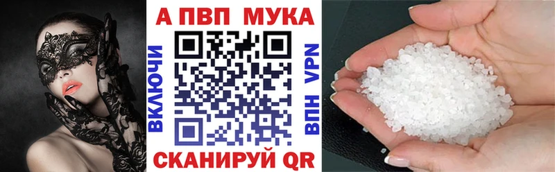 Alpha-PVP Crystall  Анжеро-Судженск 