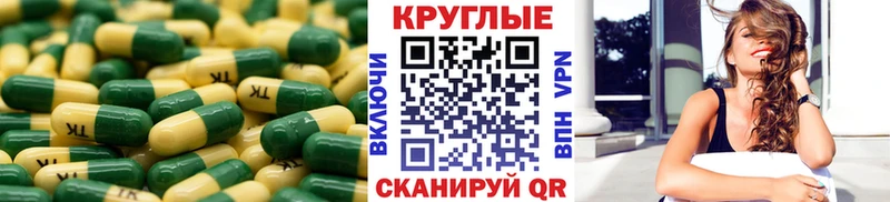 Ecstasy 280мг  mega вход  Анжеро-Судженск  купить наркоту 