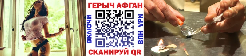 ГЕРОИН хмурый  Анжеро-Судженск 