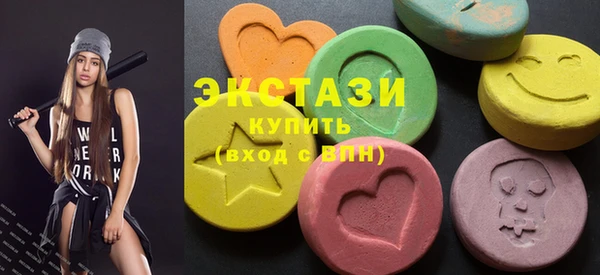 эйфоретик Алексин