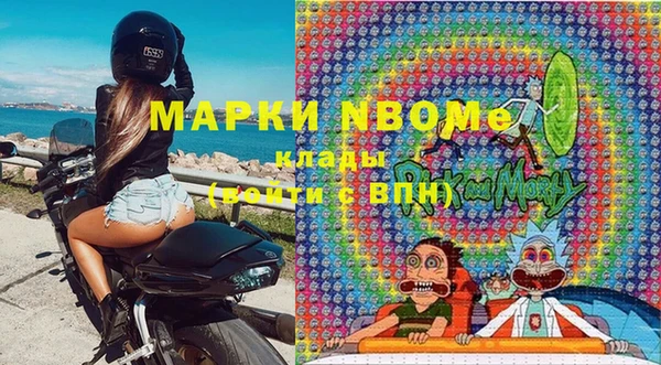 эйфоретик Алексин