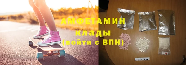 MESCALINE Бердск