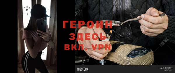 тгк Армянск