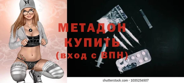 дурь Новокубанск