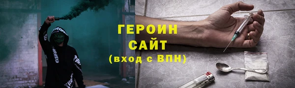 соль курить ск Новодвинск