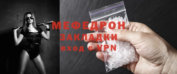 амф Новозыбков