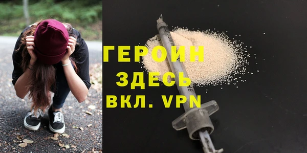 амф Новозыбков