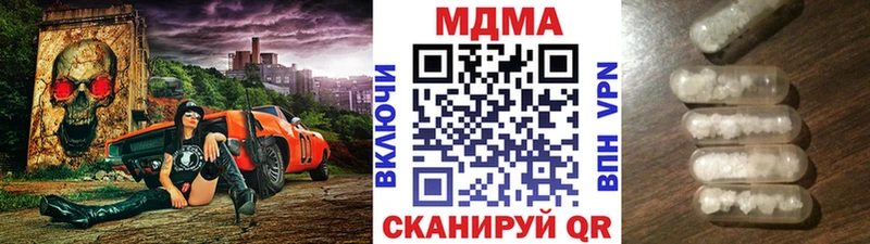 МДМА кристаллы Анжеро-Судженск