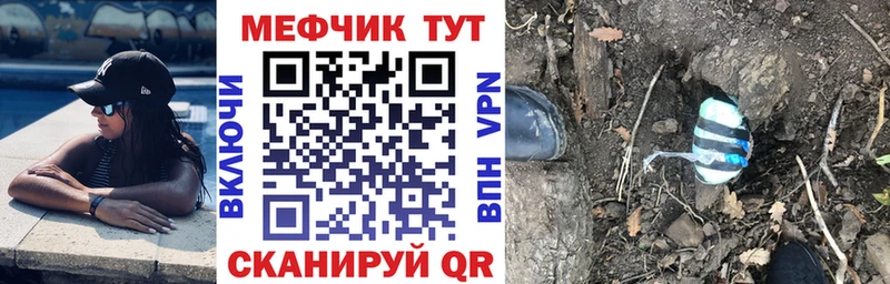 Меф мяу мяу  мориарти Telegram  Анжеро-Судженск 