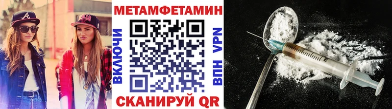 МЕТАМФЕТАМИН кристалл  Анжеро-Судженск 