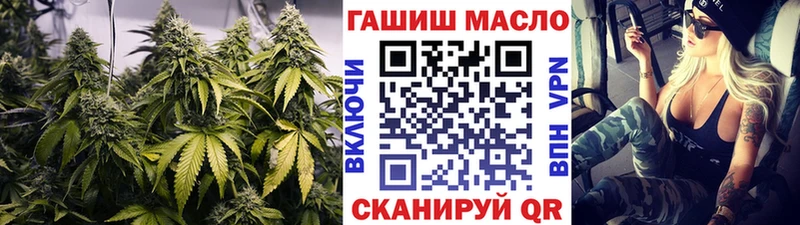 ТГК THC oil  Анжеро-Судженск 